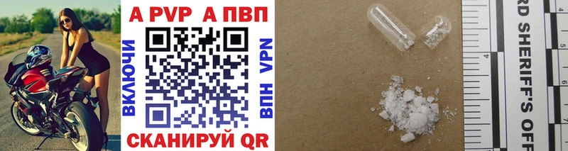 A PVP СК КРИС  MEGA tor  даркнет состав  Себеж 