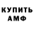 Amphetamine VHQ Xomma IV