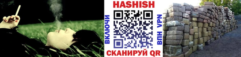 ГАШИШ hashish  это состав  Себеж  МЕГА tor 