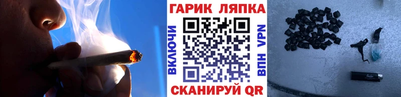 Гашиш Ice-O-Lator Себеж