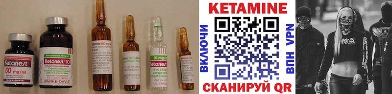 цена   Себеж  Кетамин ketamine 