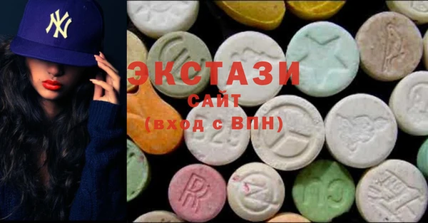 бутик Арсеньев