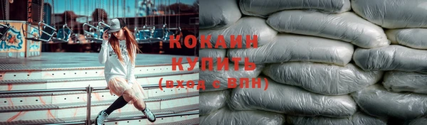 кокаин Армянск