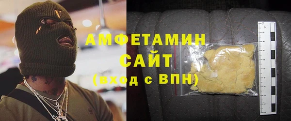 кокаин Армянск