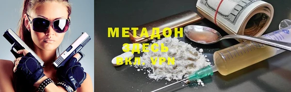 кокаин Армянск