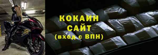 спайс Нея