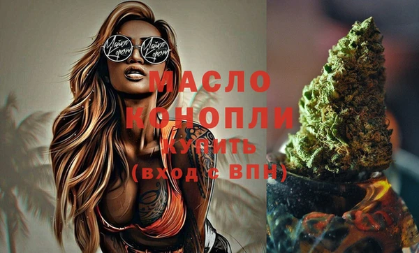 кокаин Армянск