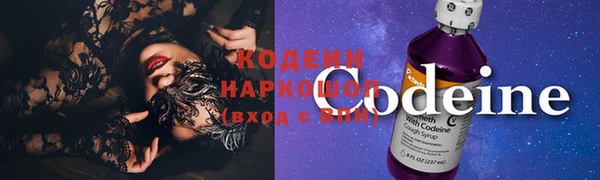 кокаин Армянск