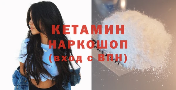 бутик Арсеньев