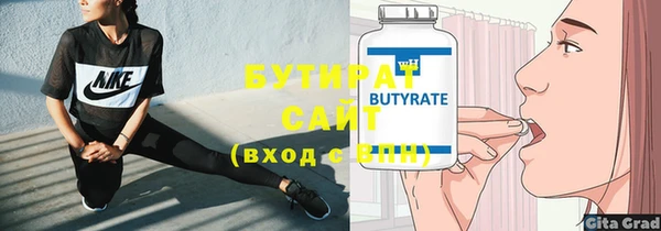 бутик Арсеньев