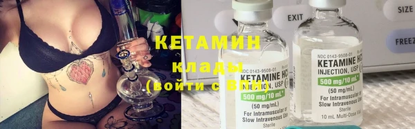 кокаин Армянск
