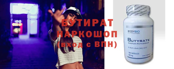 бутик Арсеньев