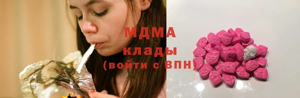 кокаин Армянск