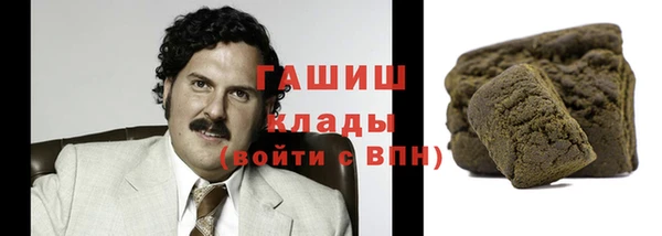 бутик Арсеньев