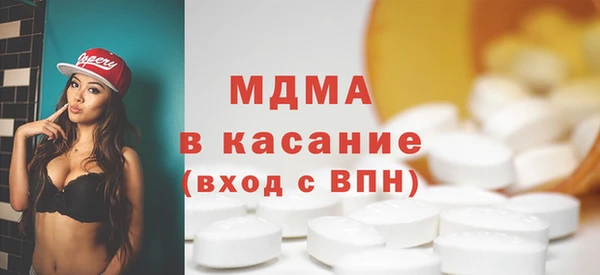 бутик Арсеньев