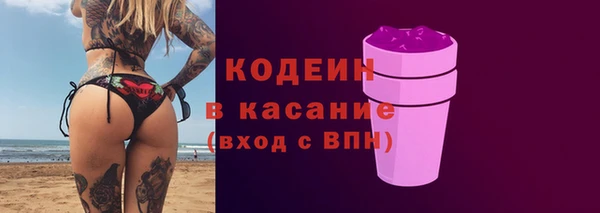 бутик Арсеньев
