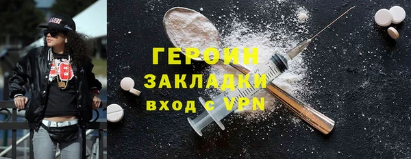 кокаин Армянск