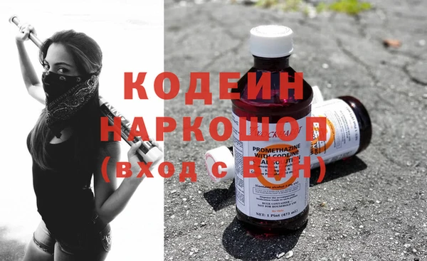 бутик Арсеньев