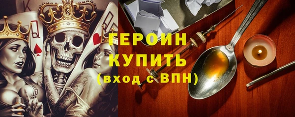 бутик Арсеньев