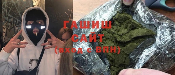 бутик Арсеньев