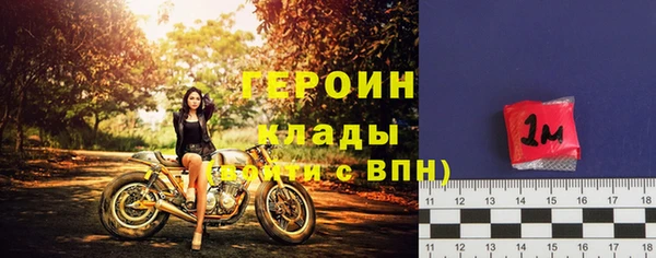 кокаин Армянск