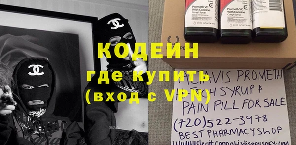 кокаин Армянск