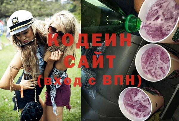 кокаин Армянск