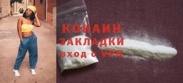 кокаин перу Аркадак