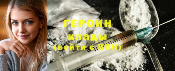 бутик Арсеньев
