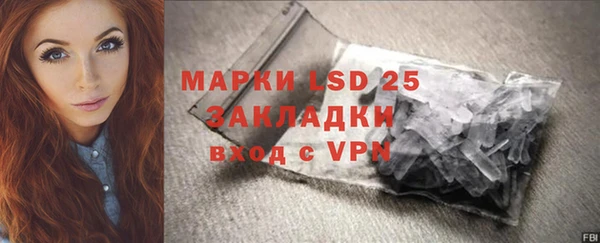бутик Арсеньев