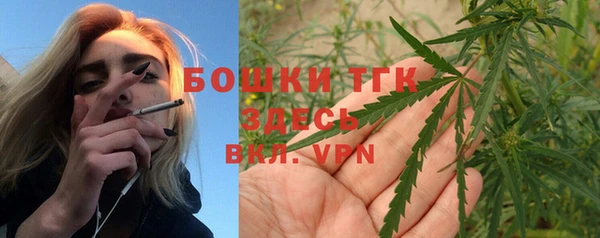бутик Арсеньев