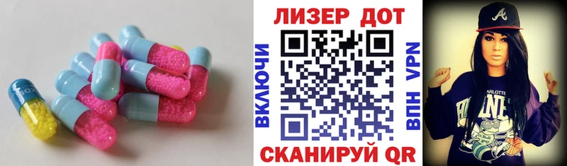 LSD-25 экстази ecstasy  Себеж 