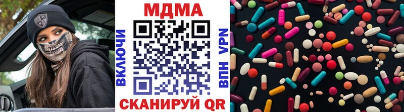 MDMA молли Себеж
