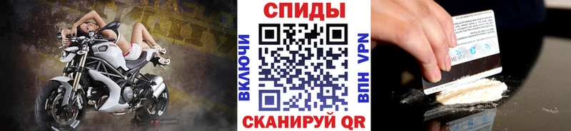 гидра онион  цена   Себеж  Первитин Декстрометамфетамин 99.9% 
