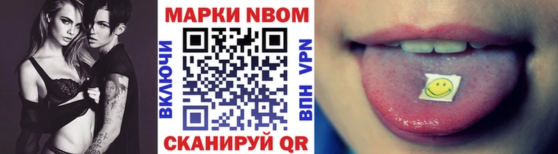 Марки NBOMe 1500мкг  как найти   Себеж 