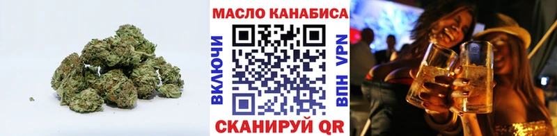 ТГК гашишное масло  где купить наркотик  Себеж 